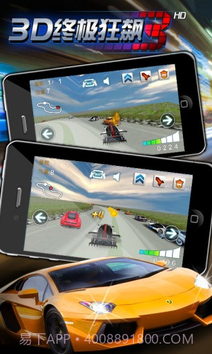 3D终极狂飙2(高清版)截图4 3D终极狂飙2(高清版)截图4