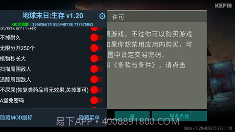 地球末日生存(Last Day On Earth: Survival)截图1 地球末日生存(Last Day On Earth: Survival)截图1
