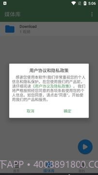 青柠影院截图2 青柠影院截图2
