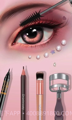 明星化妆师官方截图3