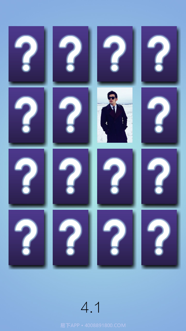 寻找周杰伦截图1 寻找周杰伦截图1