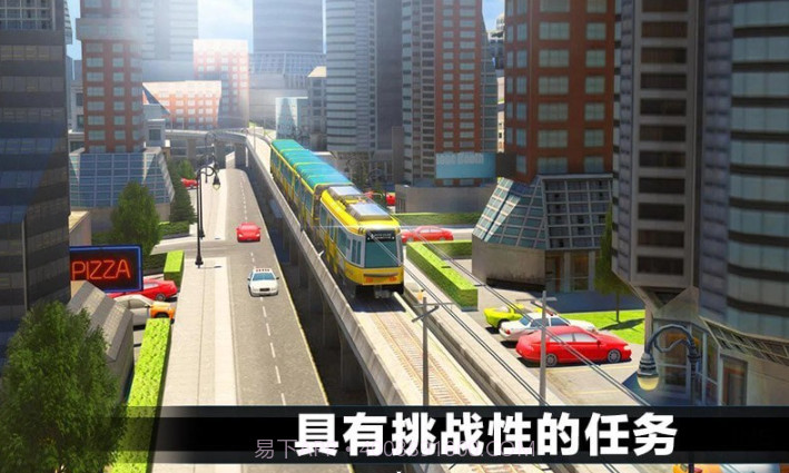 真实城市火车驾驶截图1