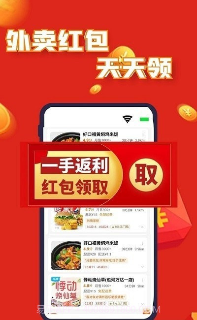 一手折扣截图3 一手折扣截图3