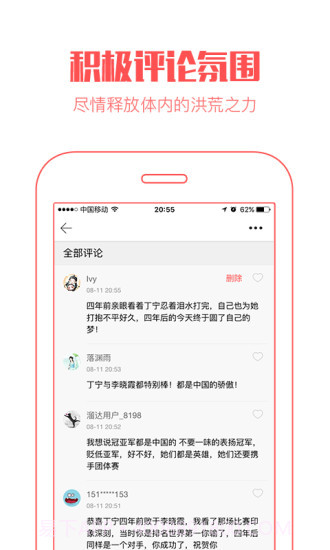 阅色截图5 阅色截图5