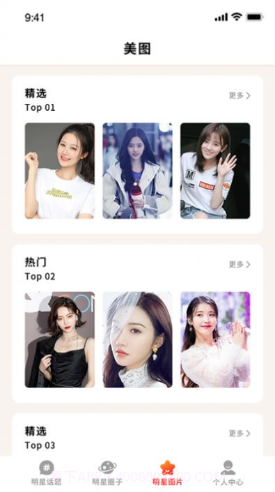 瓜多多截图1 瓜多多截图1