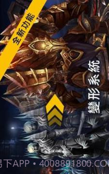 Legacy of Discord (纷争之遗)截图4 Legacy of Discord (纷争之遗)截图4