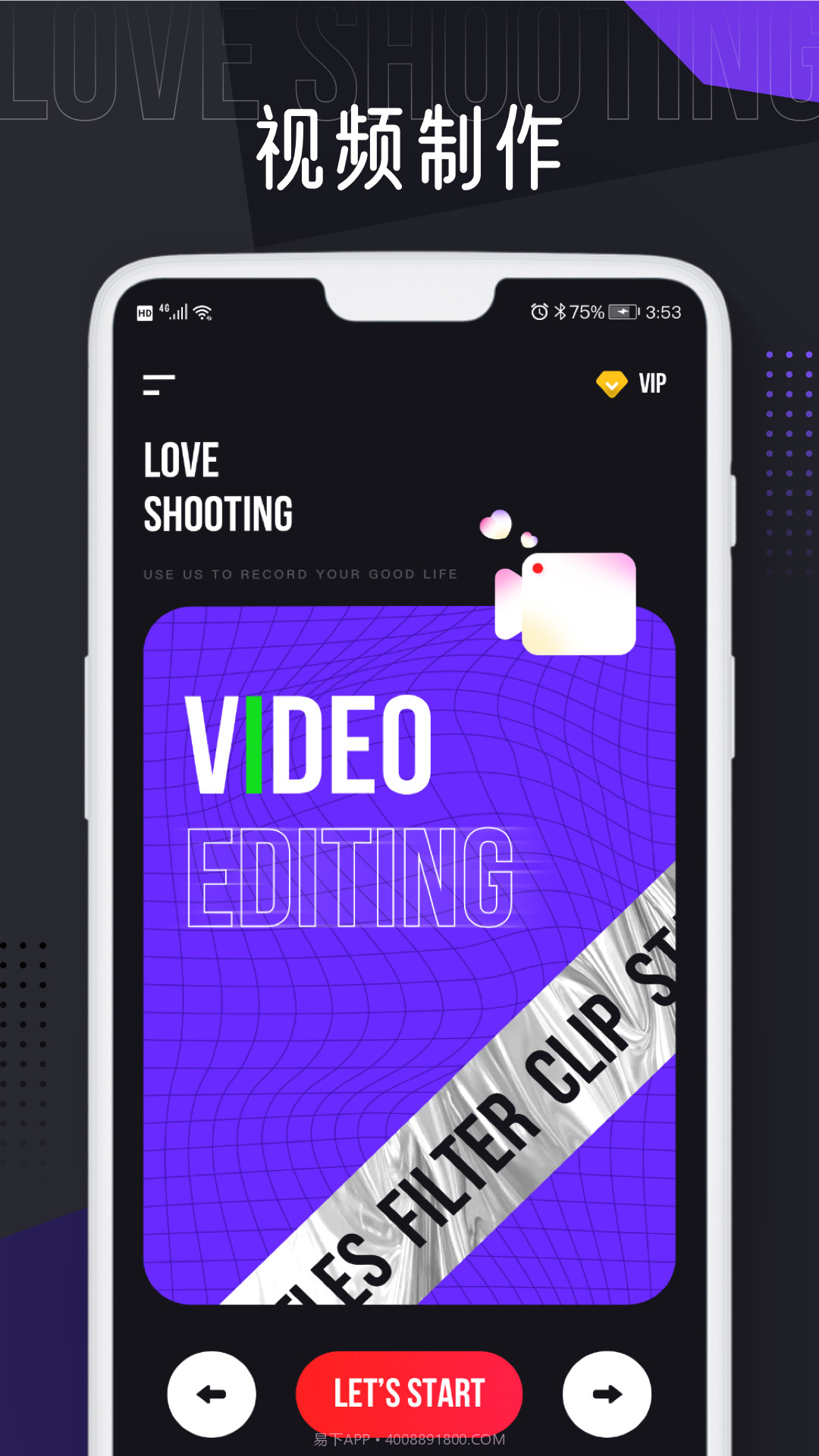 AE编辑工具截图4 AE编辑工具截图4