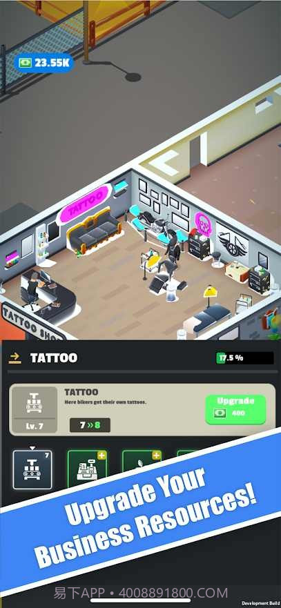 自行车俱乐部大亨截图3