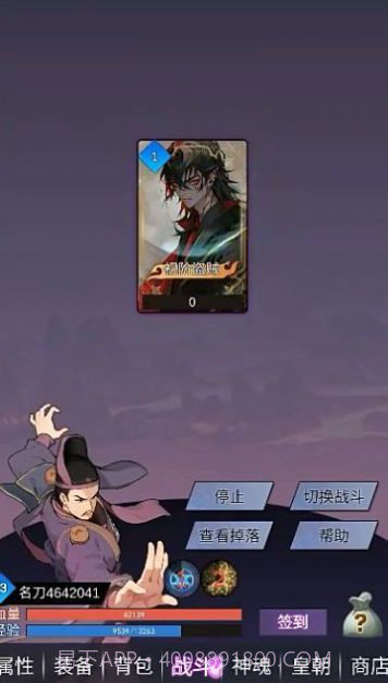 狄仁杰黄牌觉醒截图2