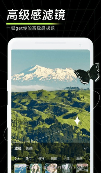 畅剪影截图2 畅剪影截图2