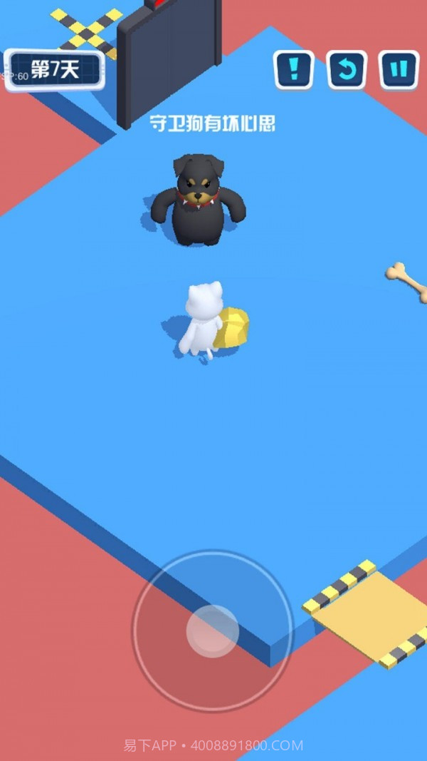 狗子大冒险截图2 狗子大冒险截图2