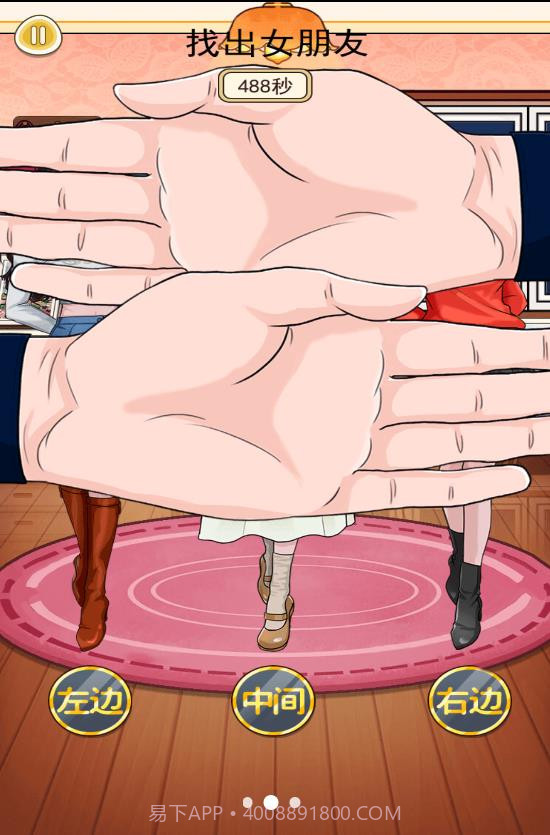 帮她穿衣打扮截图1 帮她穿衣打扮截图1