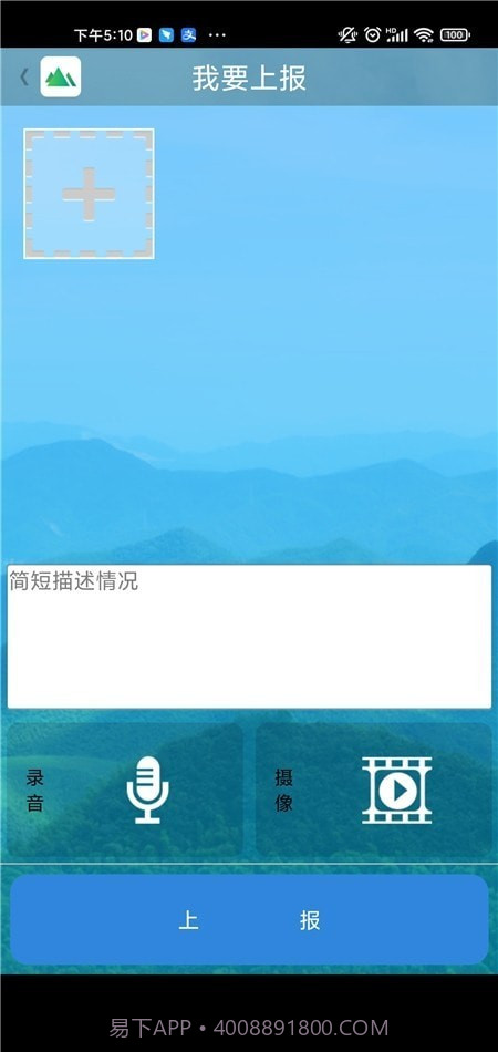 嵊州随手拍截图1