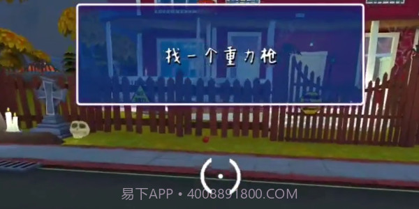 黑暗之谜2本截图4