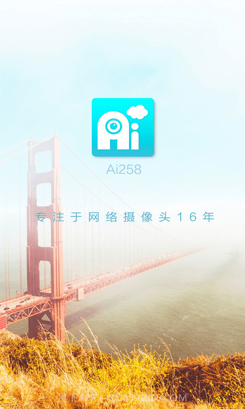 Ai258截图1