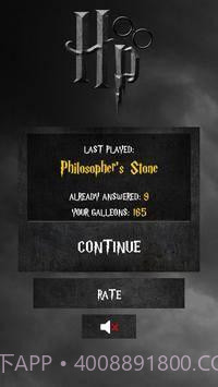 哈利波特测验截图1 哈利波特测验截图1