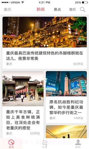 巷陌截图4 巷陌截图4