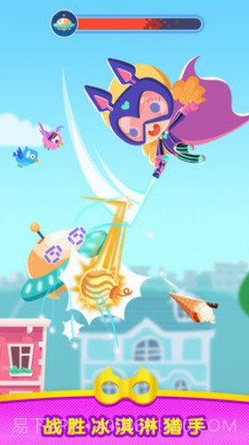 超能小特工糖糖截图2 超能小特工糖糖截图2