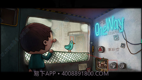 一路 (One Way:The Elevator)截图3