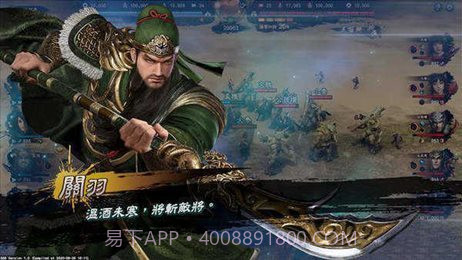 三国群英传8单机版截图1