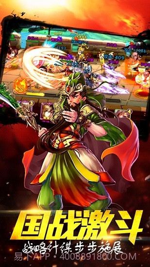 少年争霸截图2 少年争霸截图2