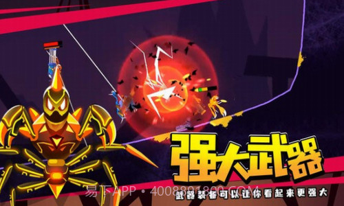 蜘蛛与激光剑截图2 蜘蛛与激光剑截图2