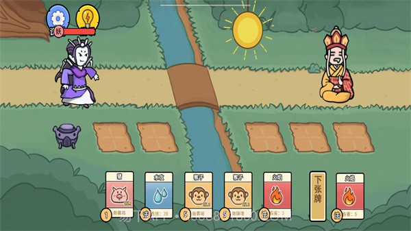 师父把我的金箍棒藏起来了截图3 师父把我的金箍棒藏起来了截图3