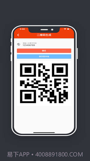 玉米工具包截图2