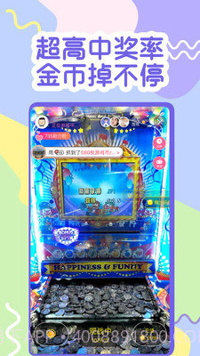 一元抓娃娃截图3 一元抓娃娃截图3