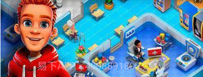 Dream Hospital截图1