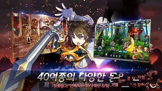 阿斯特拉传说免费版截图1