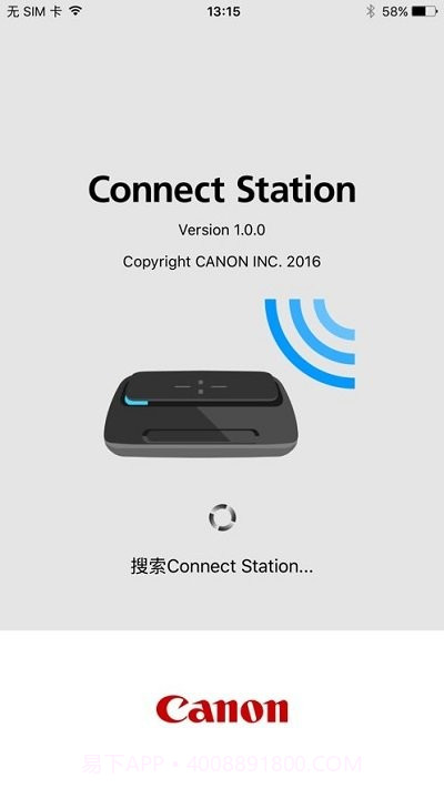佳能connect station截图1