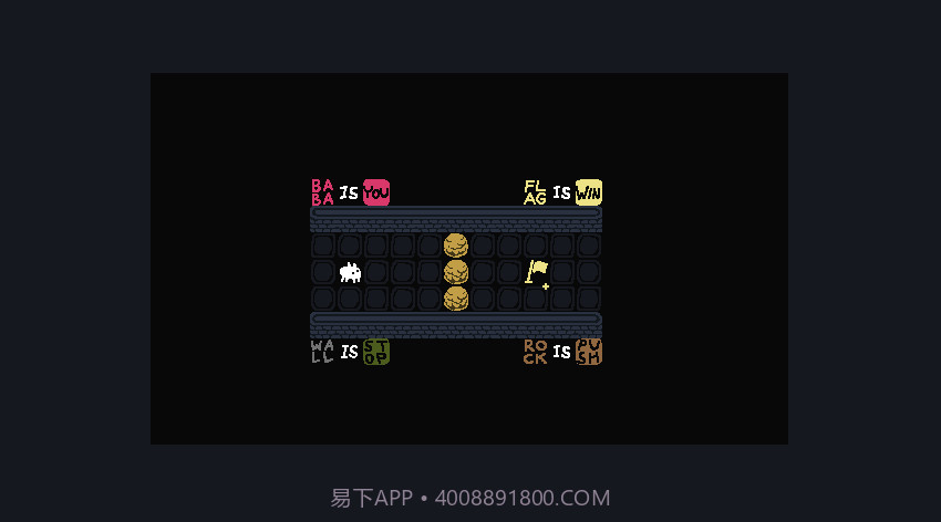 你是BabaBaba Is You截图6