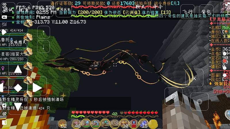 我的世界梦想精灵谷完整版截图2