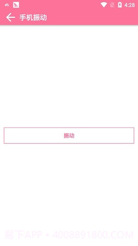 怪盗宝盒截图3 怪盗宝盒截图3