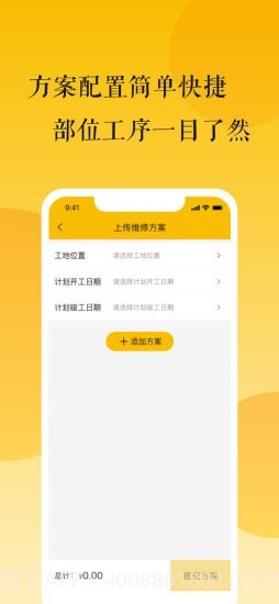 尚修修截图3 尚修修截图3