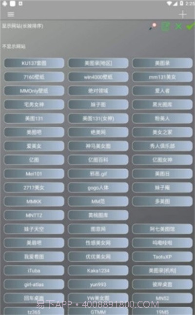 图片爬虫app截图1 图片爬虫app截图1