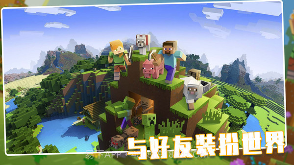 荒野世界截图3 荒野世界截图3