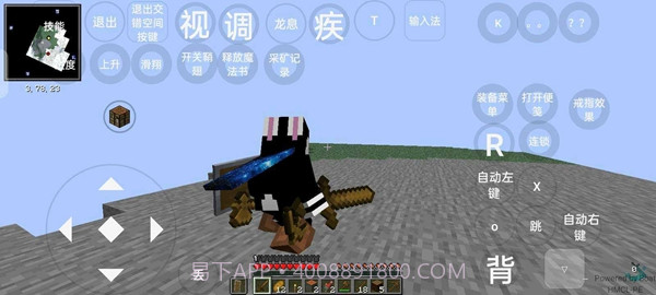 我的世界烦人的村民模组中文版截图2