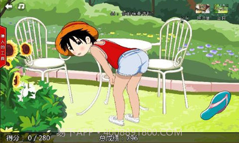 妈妈再抽我一次Emptying his ass截图2