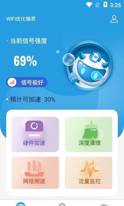 WIFI优化精灵截图3 WIFI优化精灵截图3