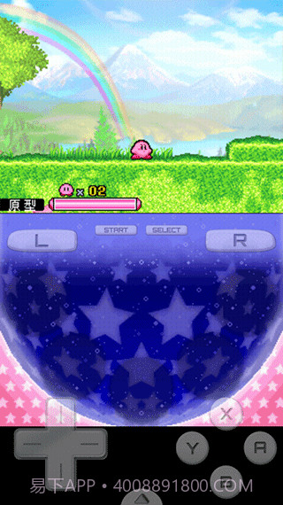 星之卡比呐喊团v3.0截图2