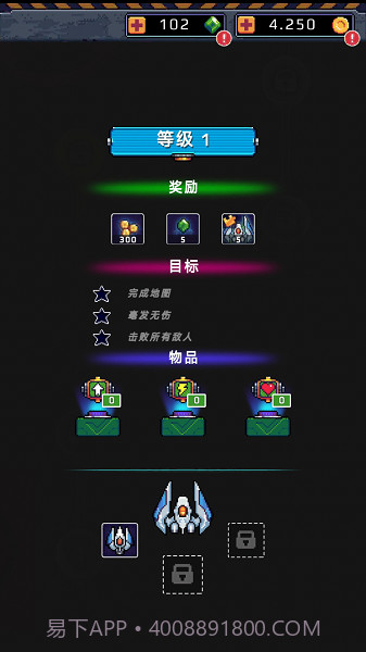 使命空战2035截图1