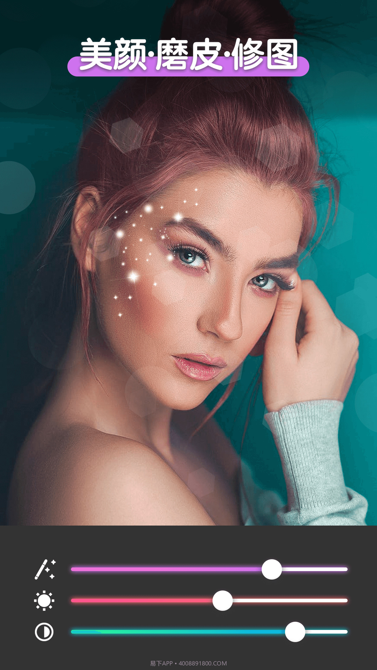 PIS图片编辑截图2 PIS图片编辑截图2