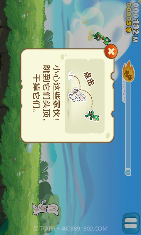 龟兔再战截图2