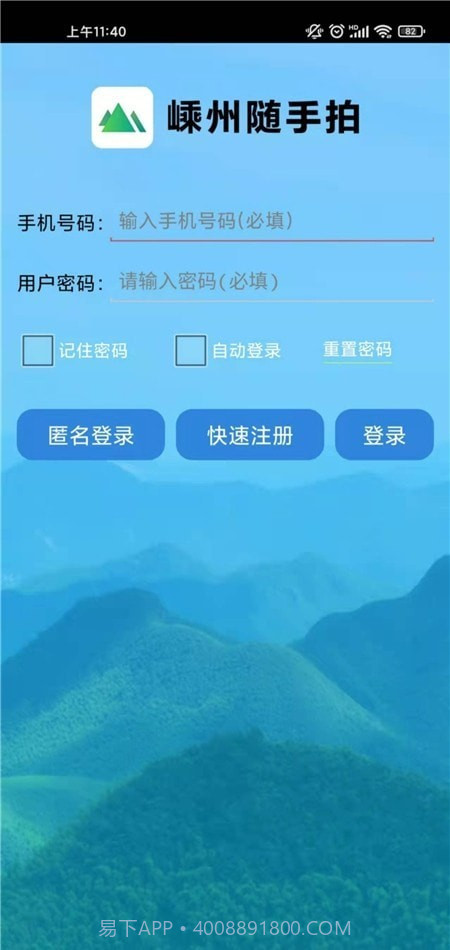 嵊州随手拍截图3