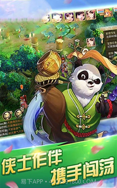 神仙侠侣截图1 神仙侠侣截图1