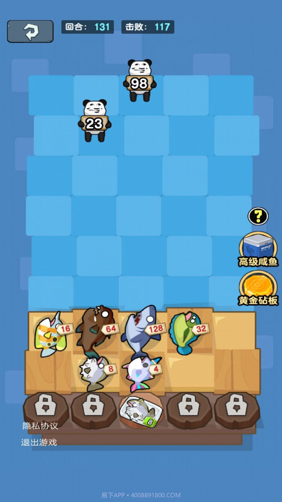 猛鬼学堂截图1 猛鬼学堂截图1