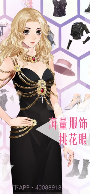 女神之路截图1 女神之路截图1