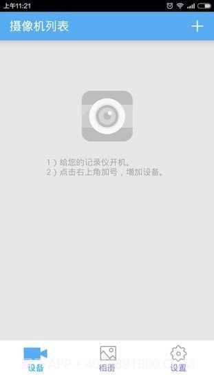 RORO CAM截图2